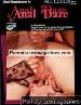 Adult magazine Dick Rambone in Anal Daze (1984)